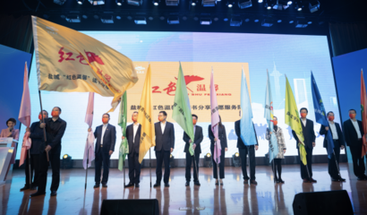 書香禮贊二十大 閱讀追夢新鹽城——第十屆“鹽瀆風(fēng)”全民讀書節(jié)盛大啟幕