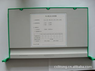 慈溪市橫河鎮立通電訊設備廠——專業電訊器材生產的先鋒